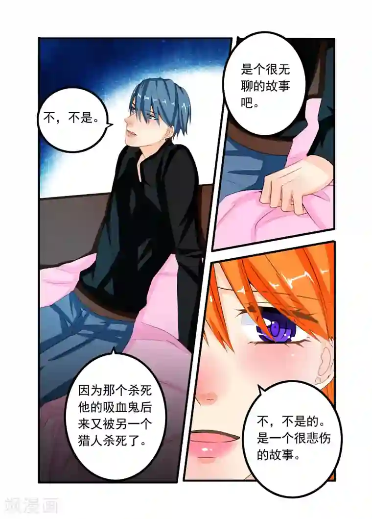 复仇的洛丽丝第67话