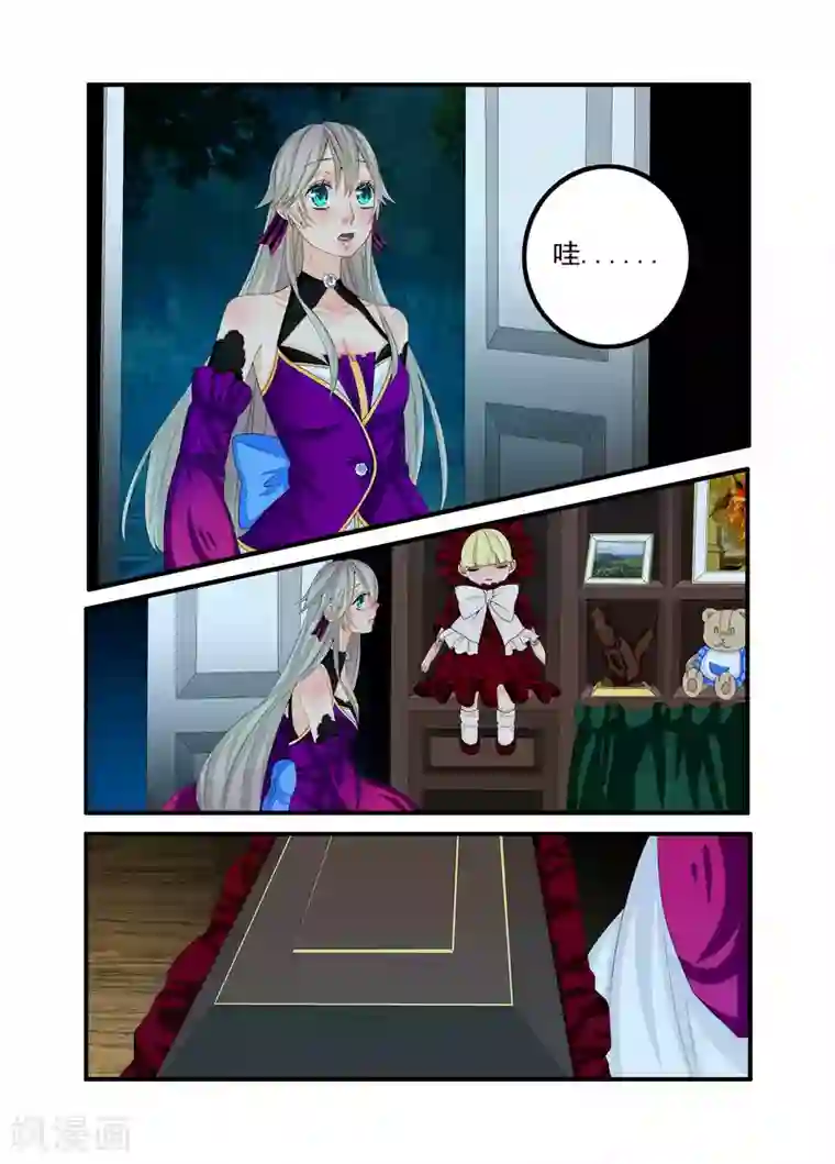 复仇的洛丽丝第70话