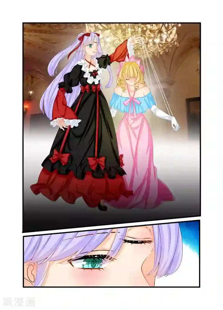 复仇的洛丽丝第72话