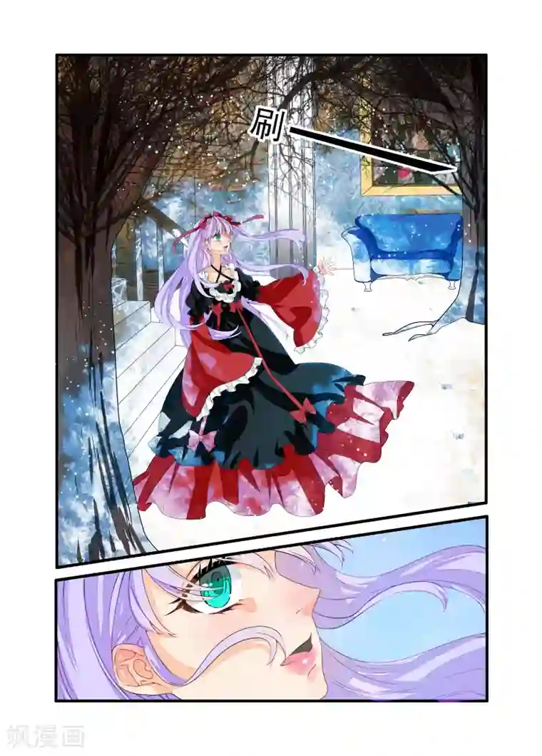 复仇的洛丽丝第73话