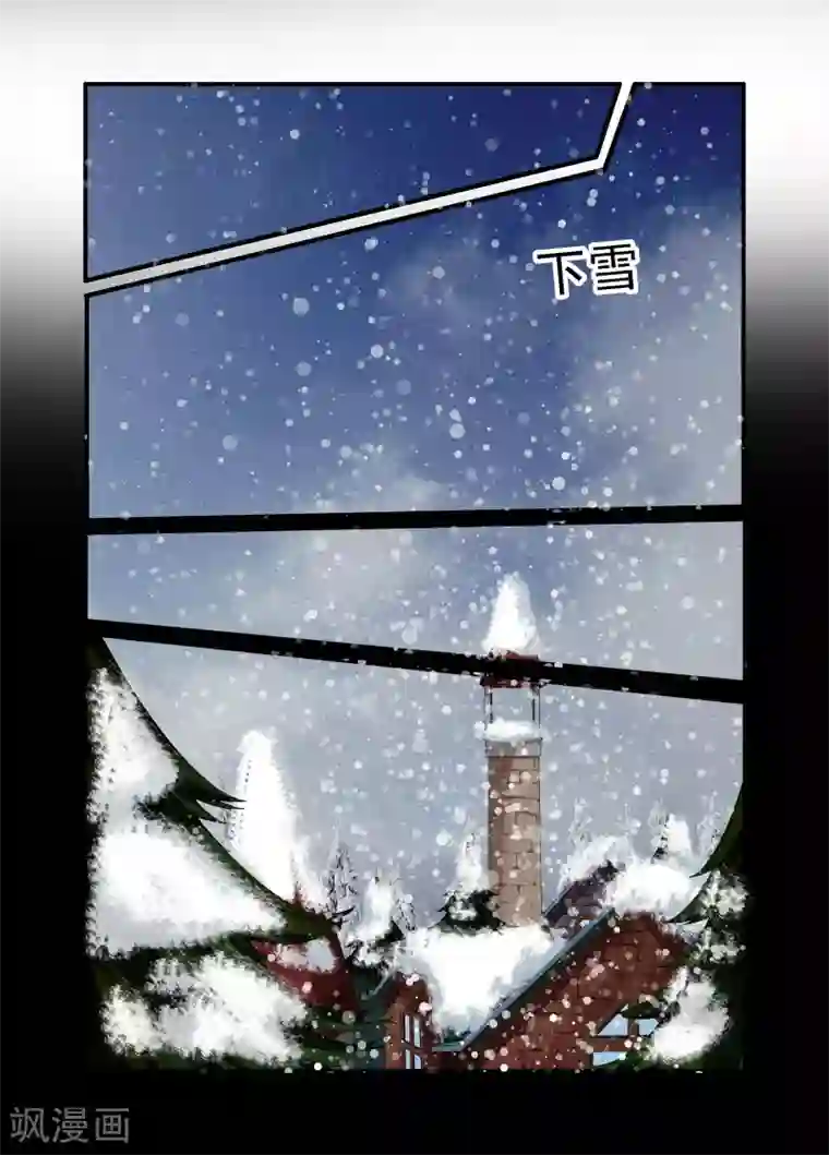 复仇的洛丽丝第73话