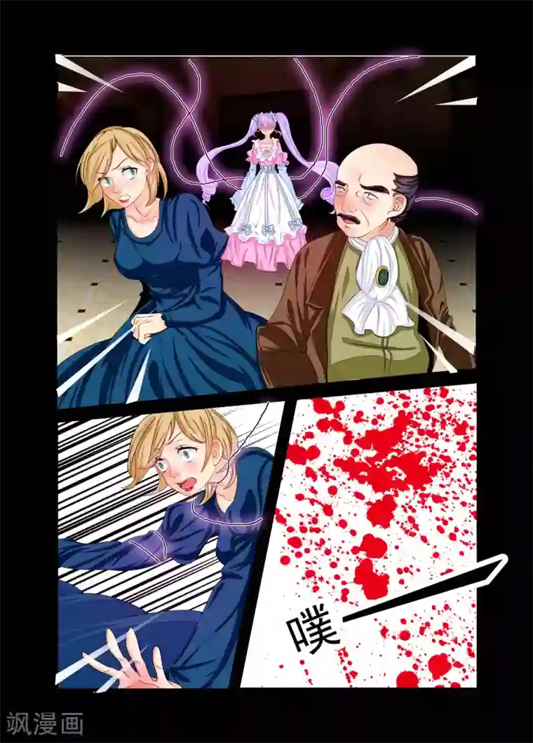 被别人侵犯中文字幕正在播放第74话