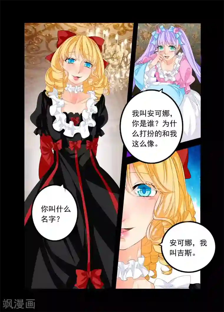 被别人侵犯中文字幕正在播放第74话