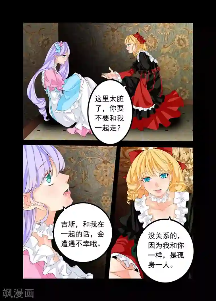 被别人侵犯中文字幕正在播放第74话