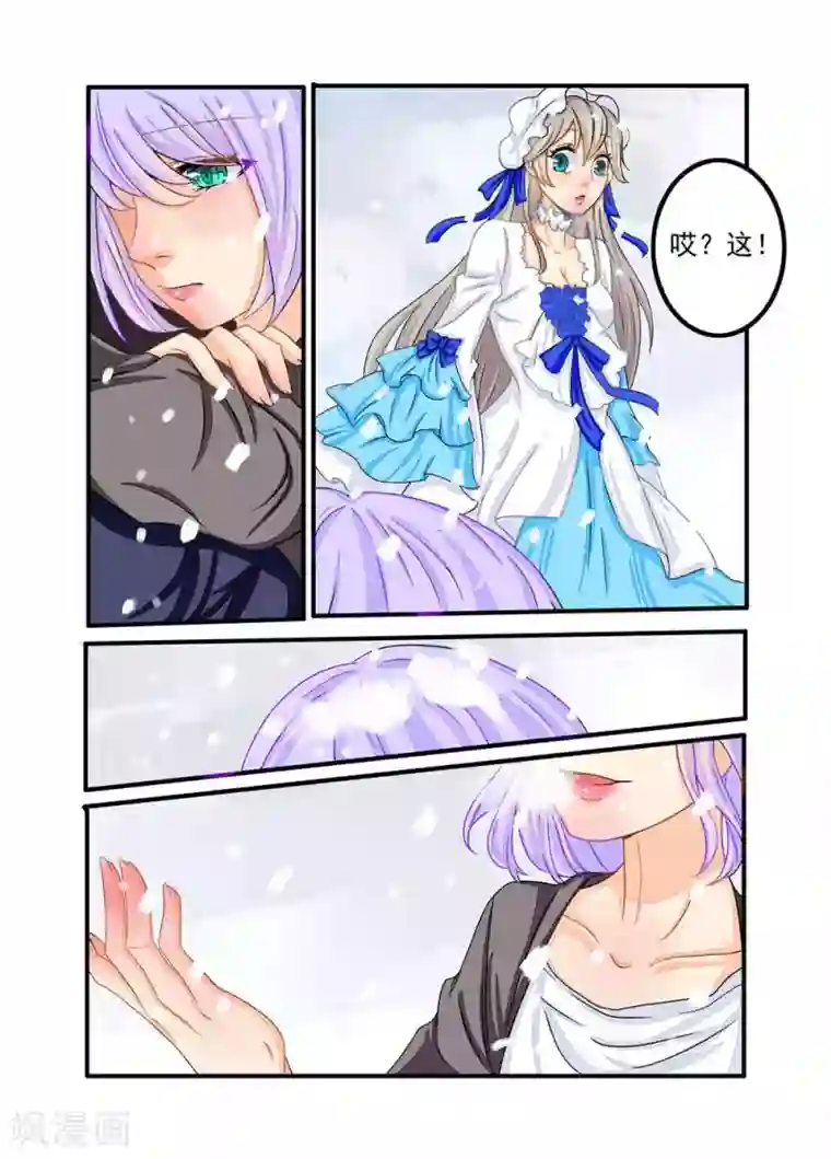 复仇的洛丽丝第75话