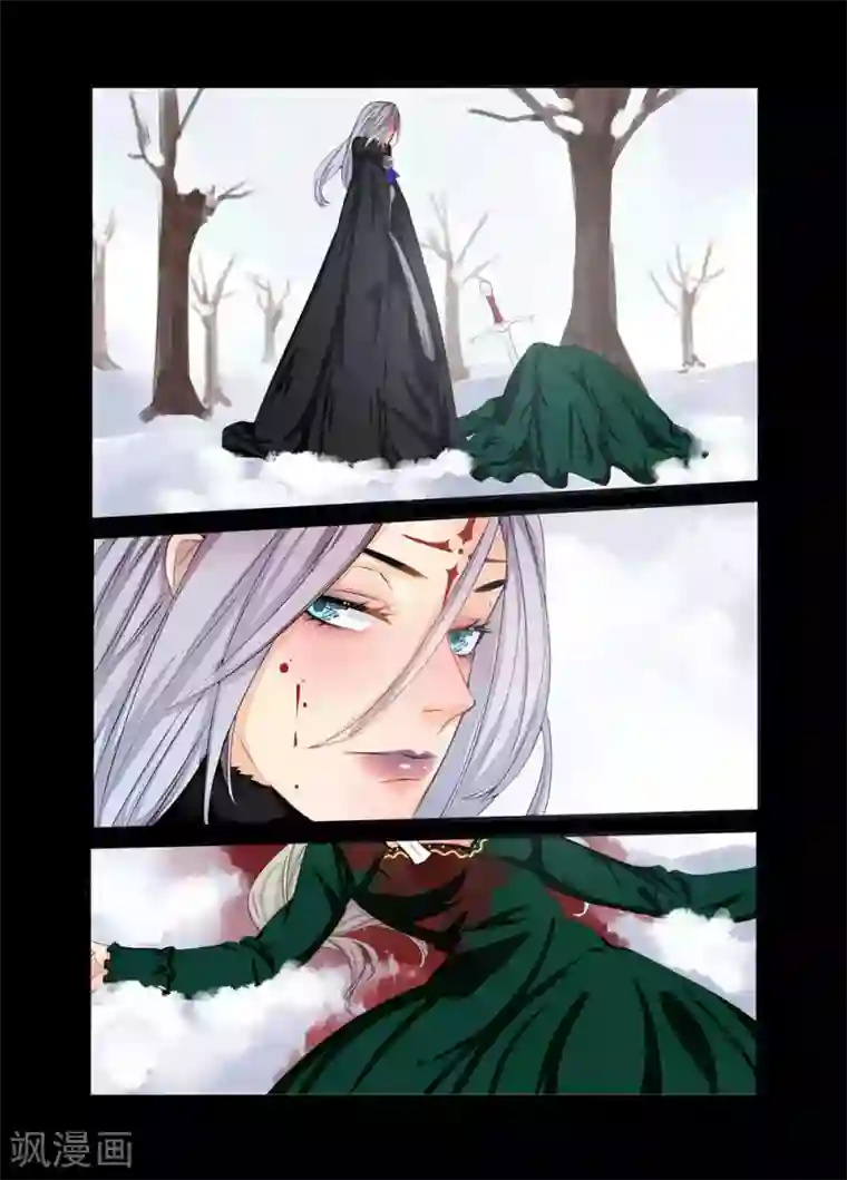 复仇的洛丽丝第75话