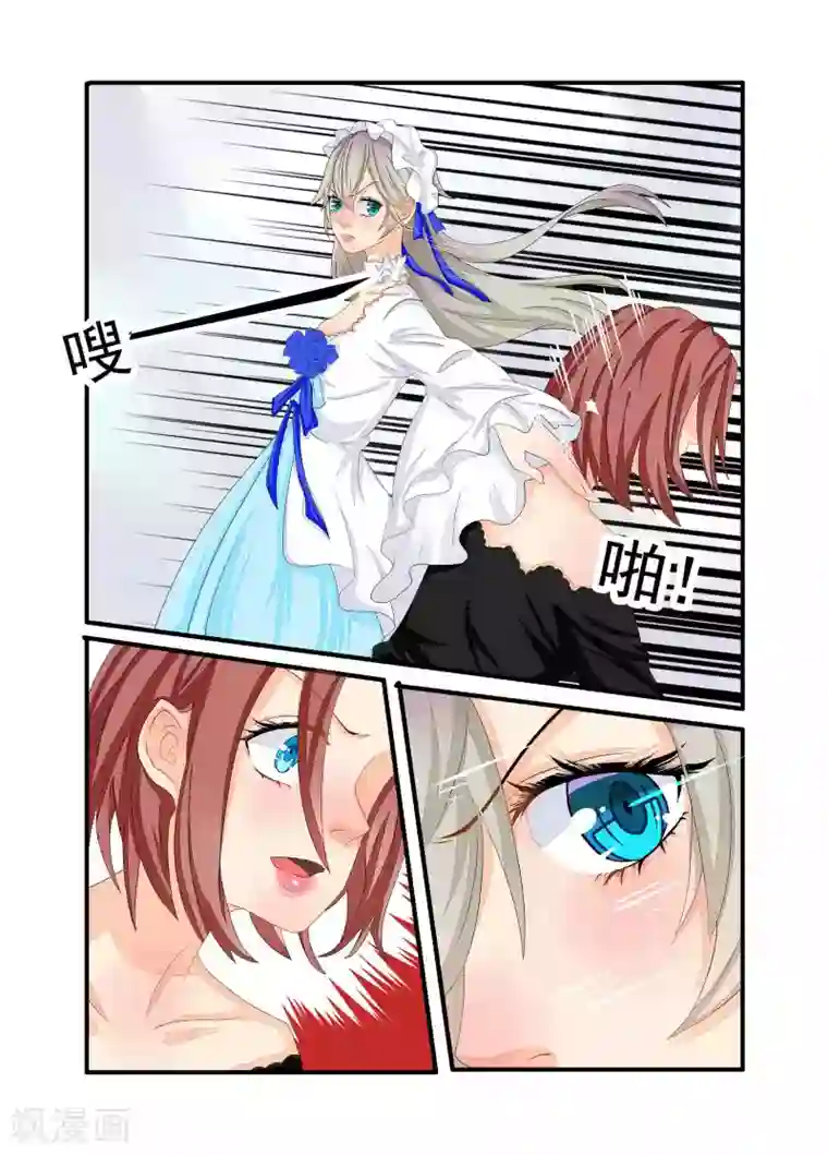 韩信�李白车文第78话