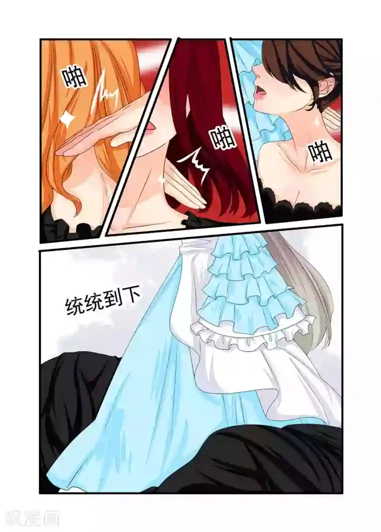 复仇的洛丽丝第78话