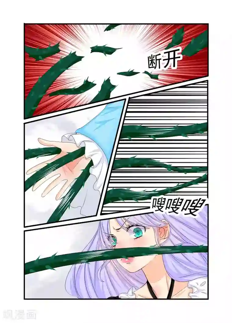 韩信�李白车文第78话