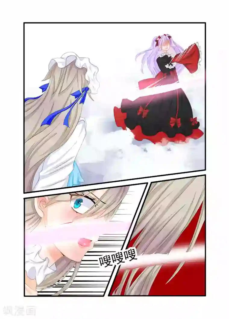 复仇的洛丽丝第78话