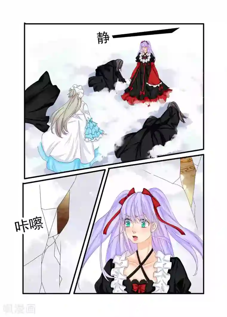 复仇的洛丽丝第78话