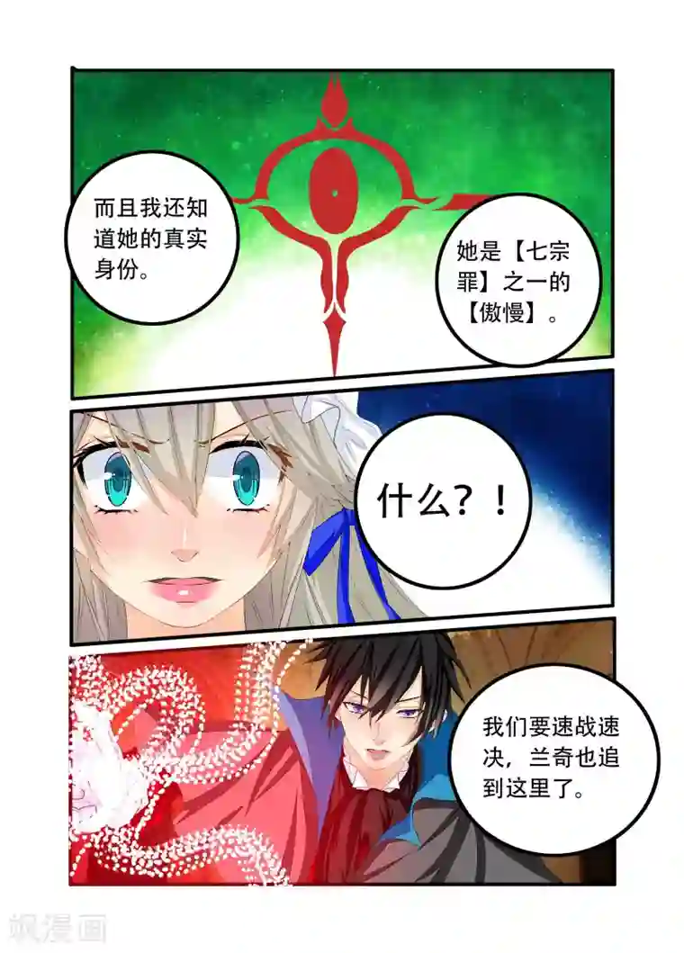 佐々木あき无码破解版迅雷下载第79话