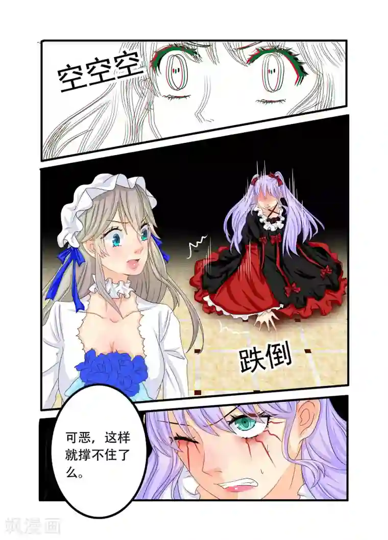 佐々木あき无码破解版迅雷下载第79话