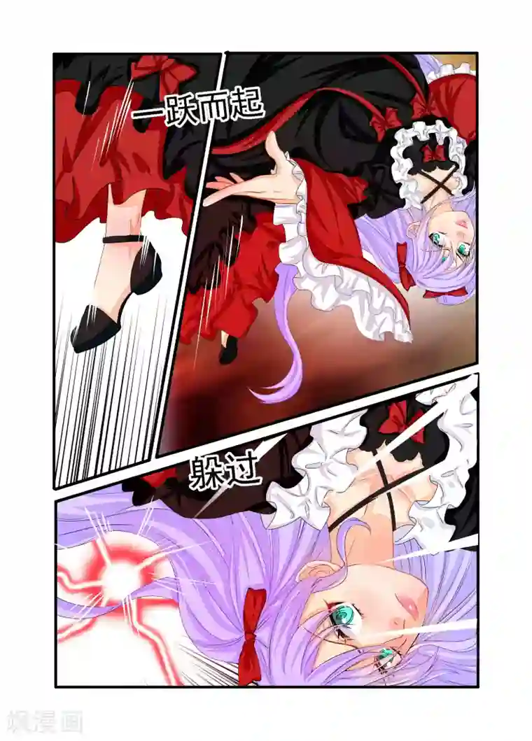 复仇的洛丽丝第80话