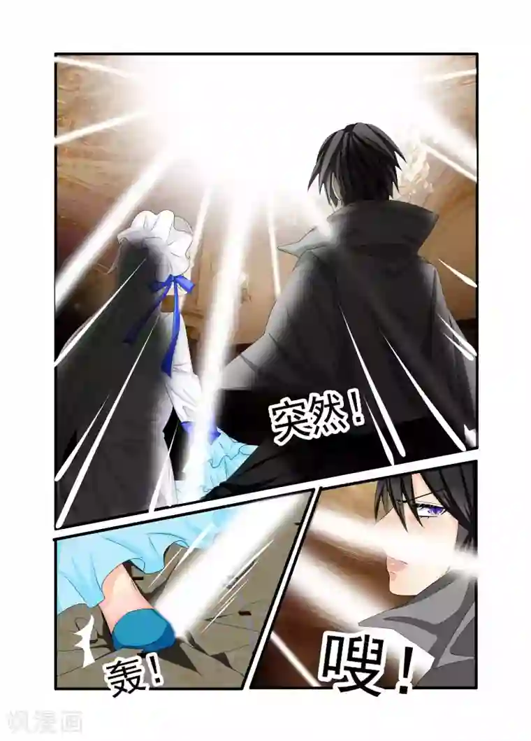 复仇的洛丽丝第80话