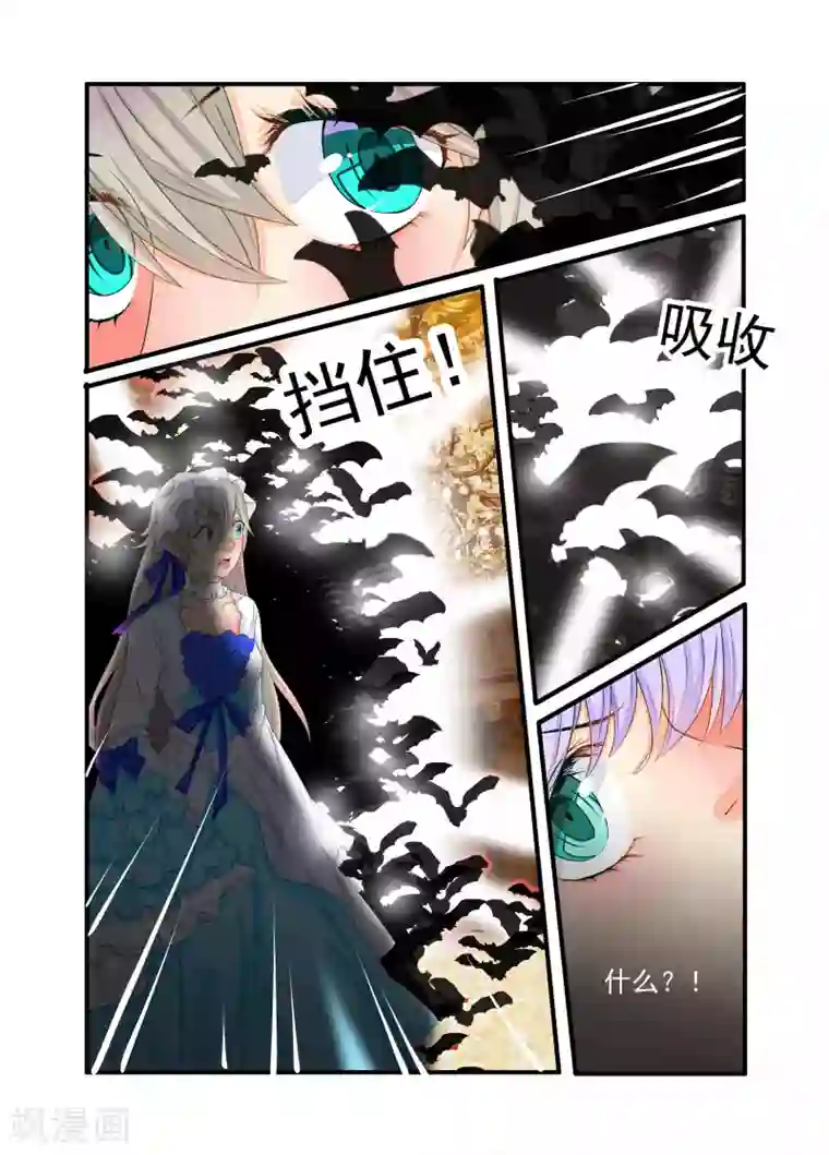 复仇的洛丽丝第80话