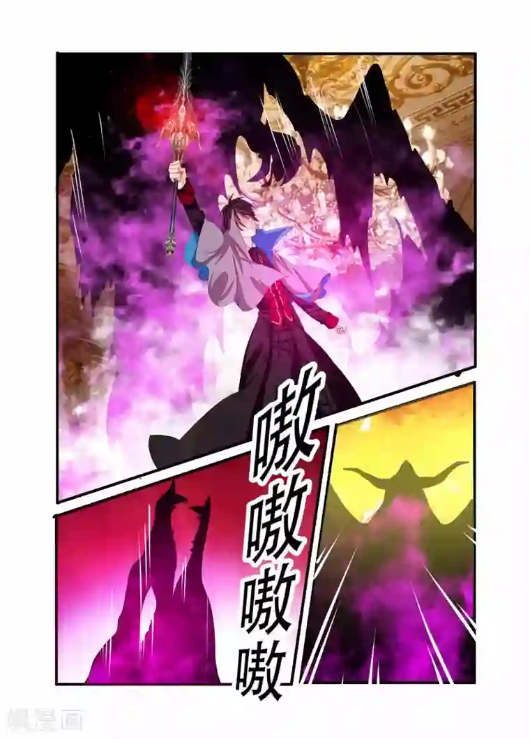 复仇的洛丽丝第81话