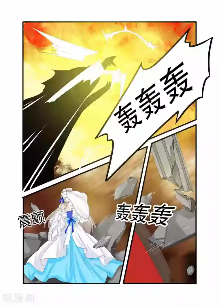 复仇的洛丽丝第81话