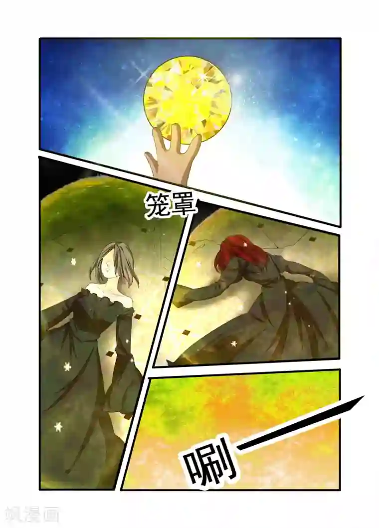 复仇的洛丽丝第82话