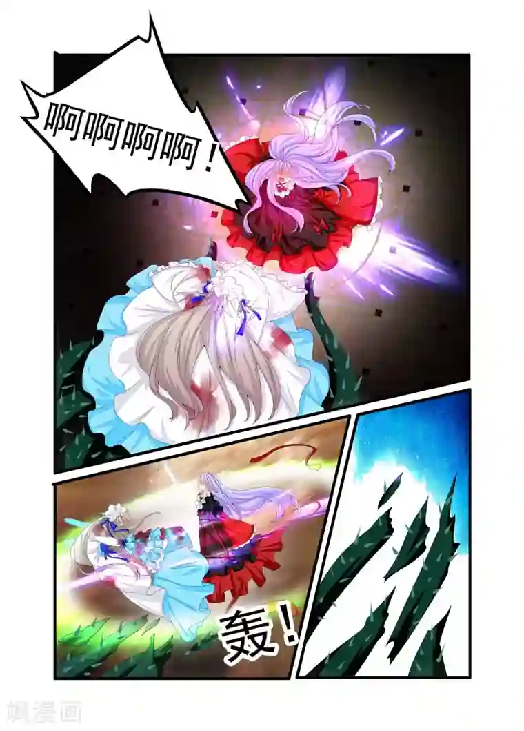 复仇的洛丽丝第82话