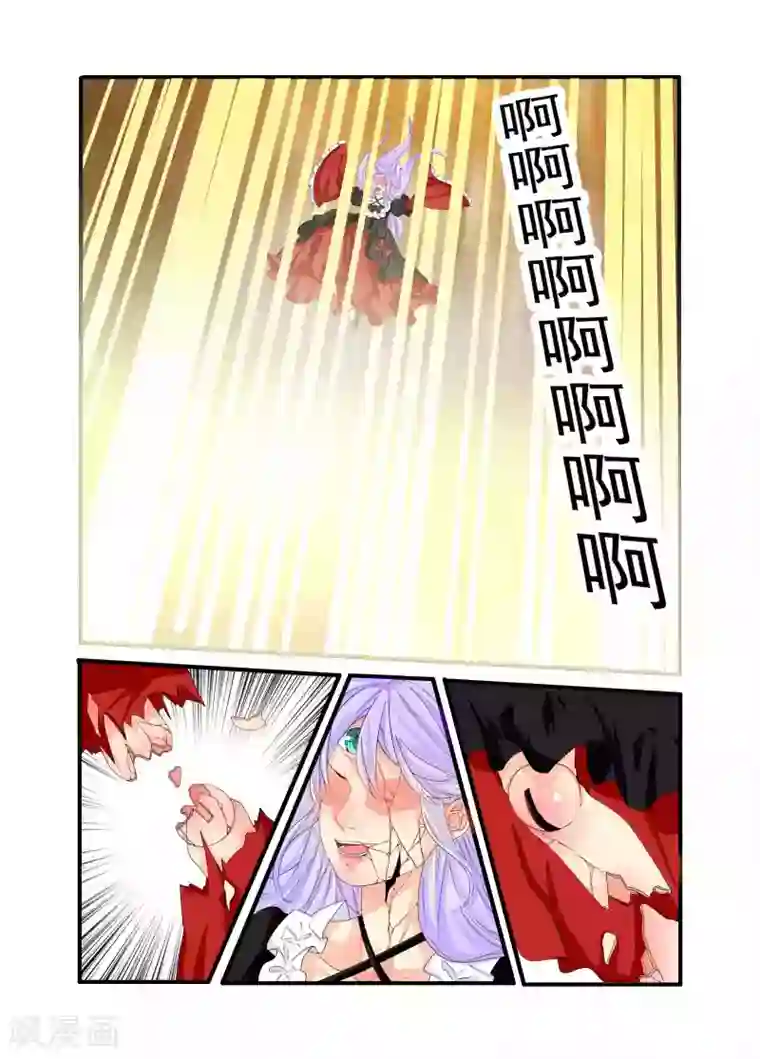 复仇的洛丽丝第83话