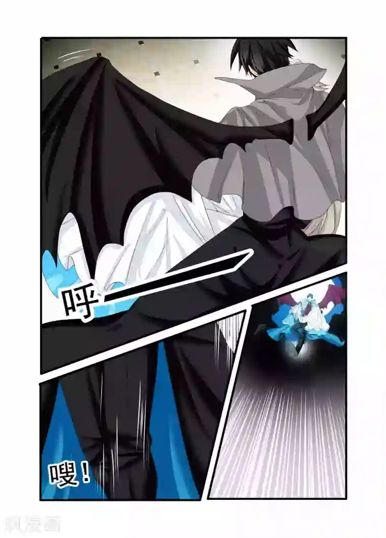 复仇的洛丽丝第83话