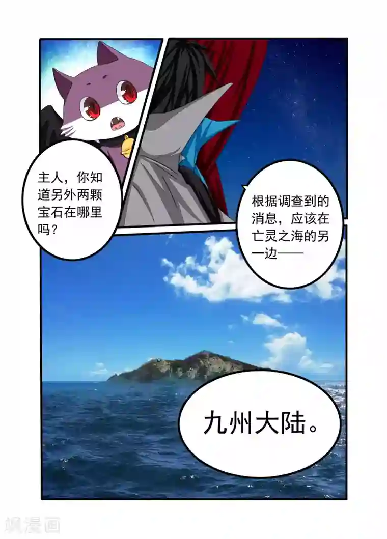 天天吃客人的精子第84话