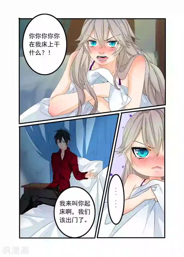 复仇的洛丽丝第86话