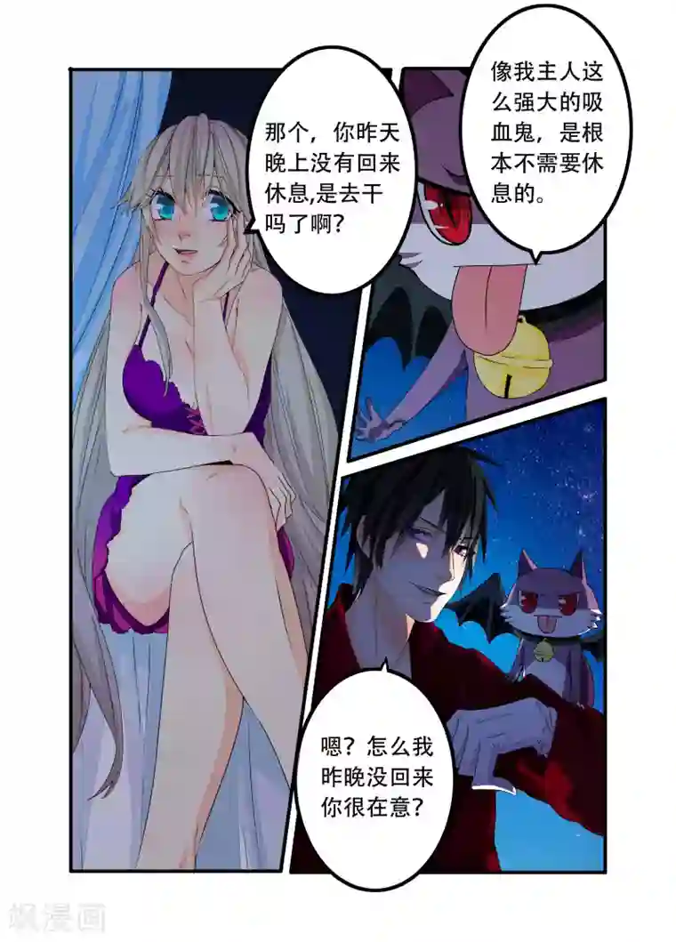 健身教练37话和以晨度过梦幻