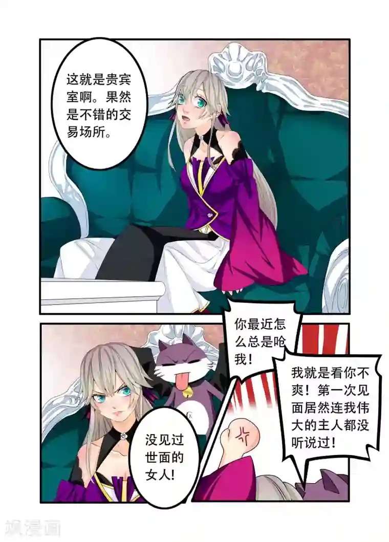 健身教练37话和以晨度过梦幻