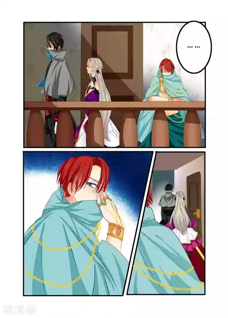 复仇的洛丽丝第88话