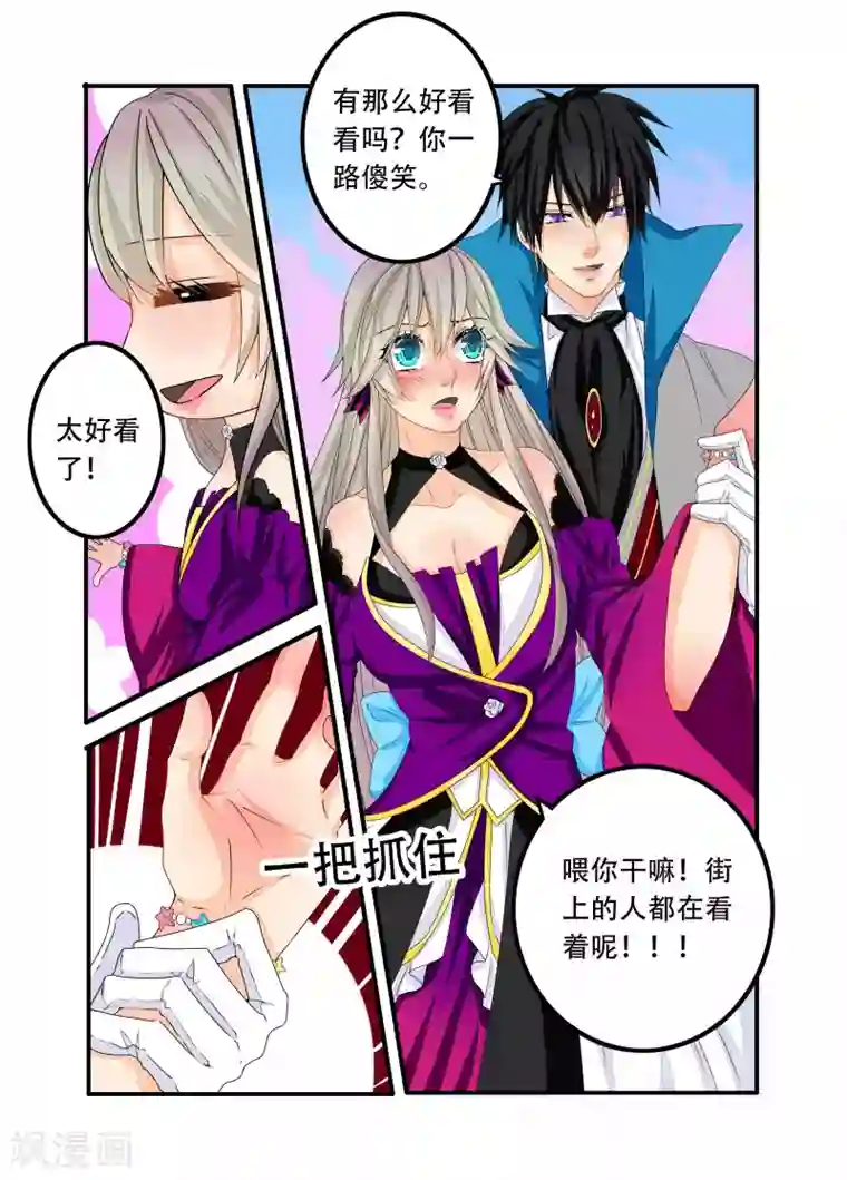 复仇的洛丽丝第88话