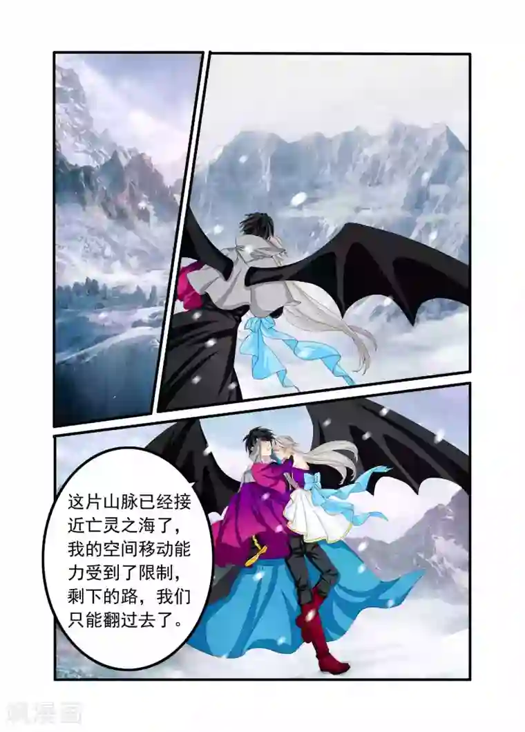 复仇的洛丽丝第89话