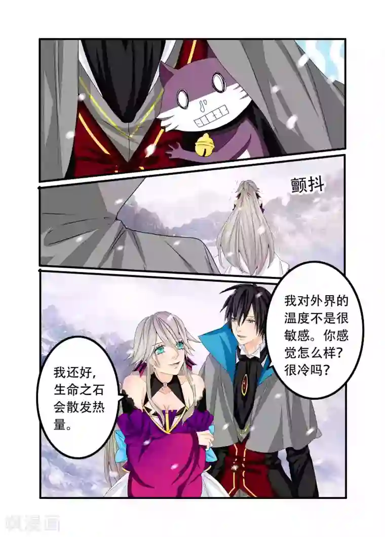 复仇的洛丽丝第89话