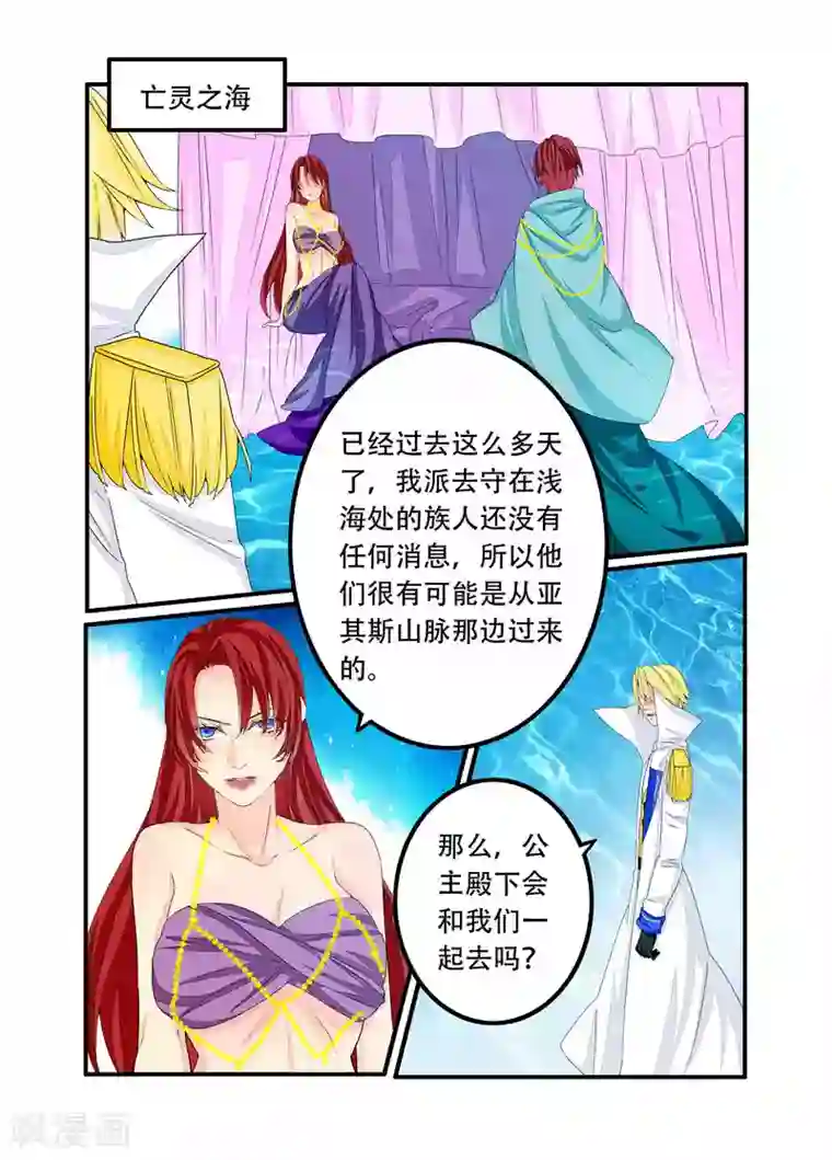 复仇的洛丽丝第89话