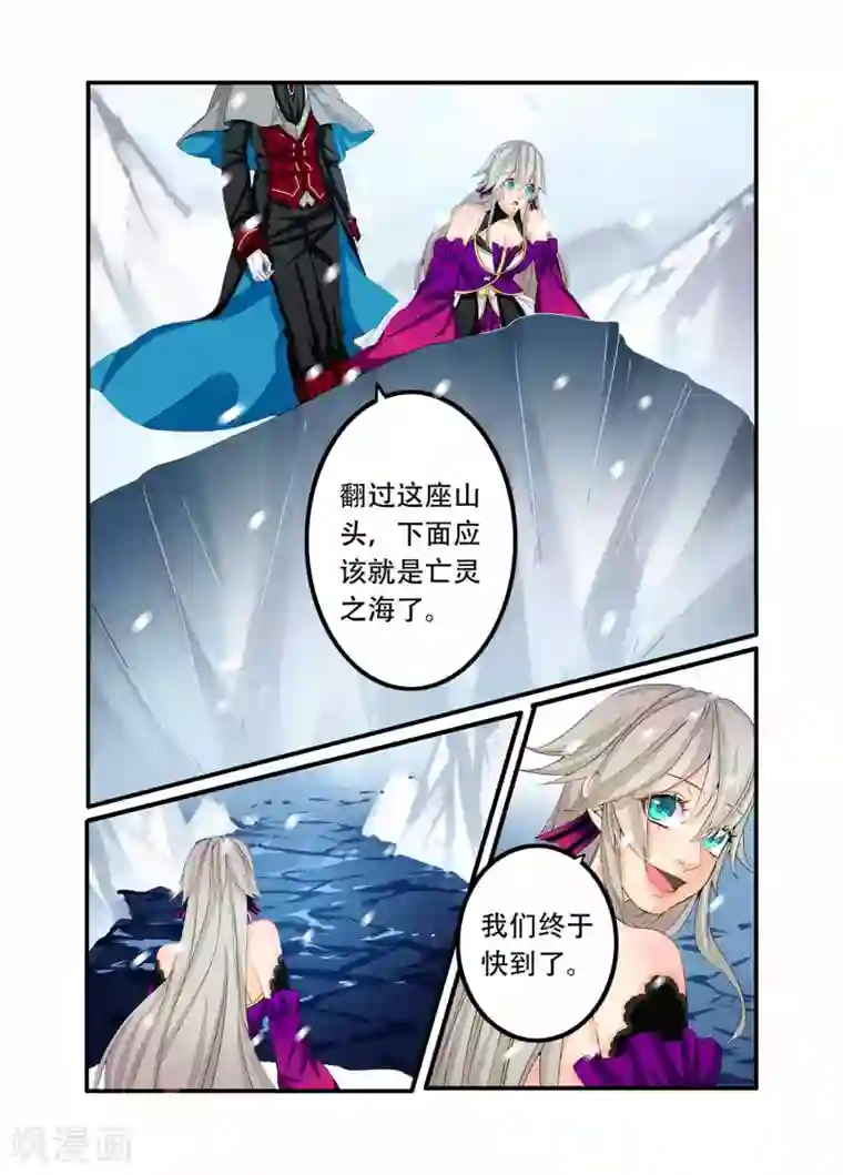 复仇的洛丽丝第90话