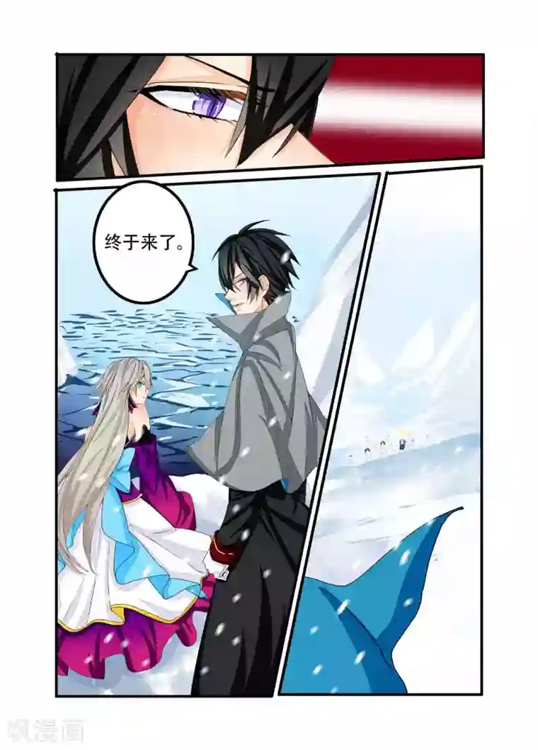 复仇的洛丽丝第90话