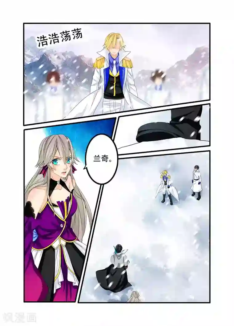 复仇的洛丽丝第90话