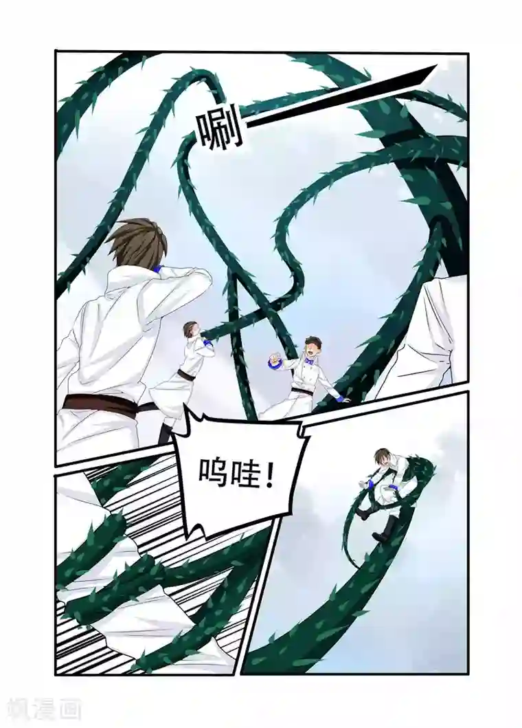 复仇的洛丽丝第90话