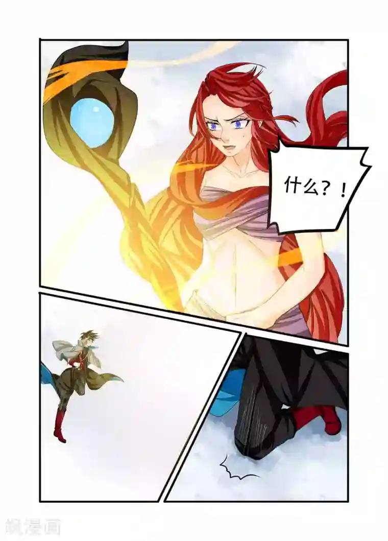 复仇的洛丽丝第91话