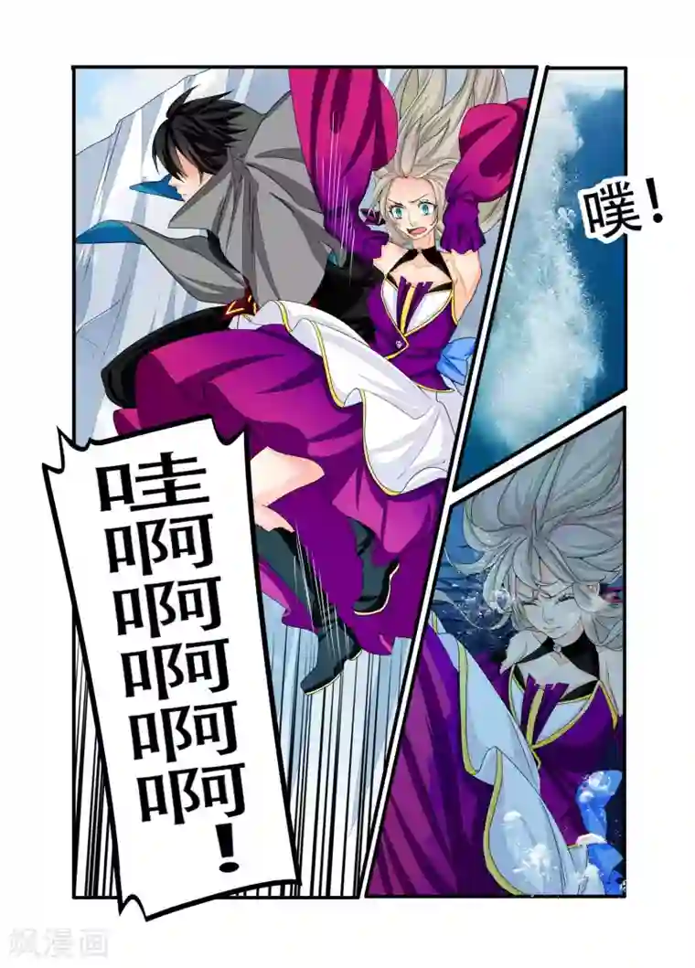 复仇的洛丽丝第91话