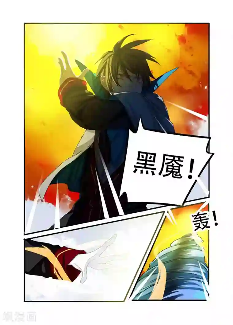 复仇的洛丽丝第91话