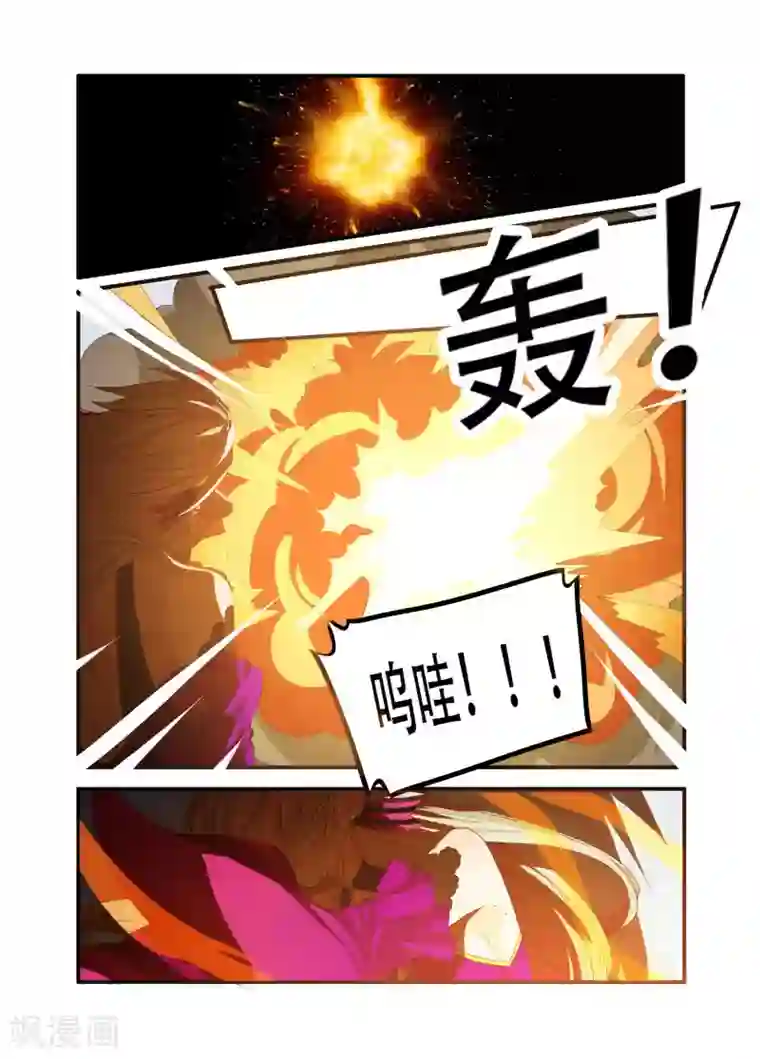 复仇的洛丽丝第91话