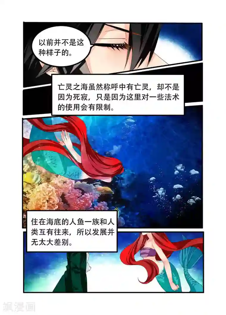 复仇的洛丽丝第92话