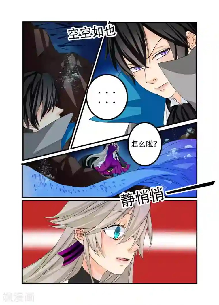 复仇的洛丽丝第92话