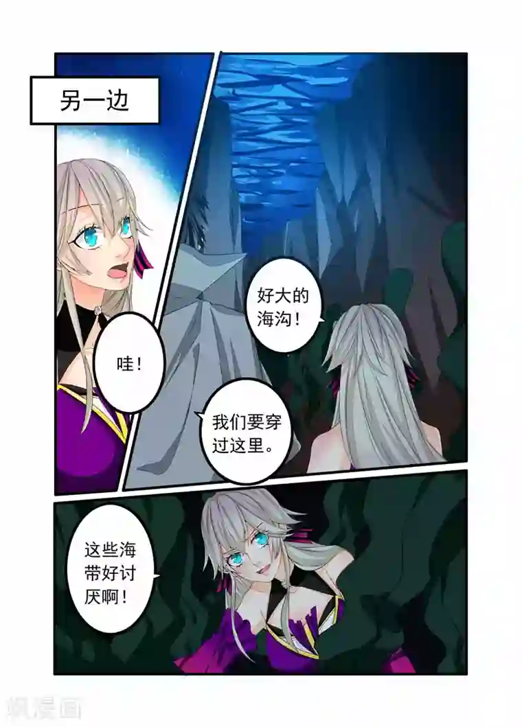 复仇的洛丽丝第93话