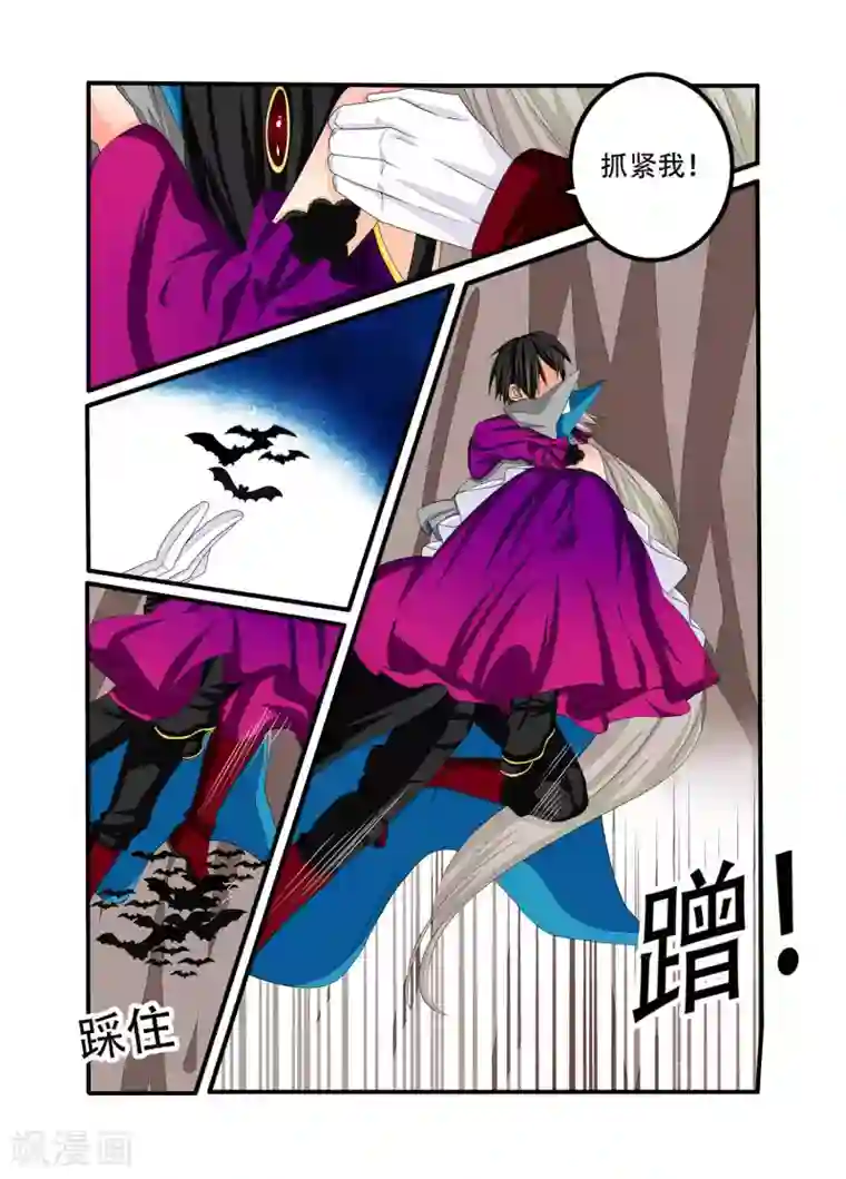 复仇的洛丽丝第94话