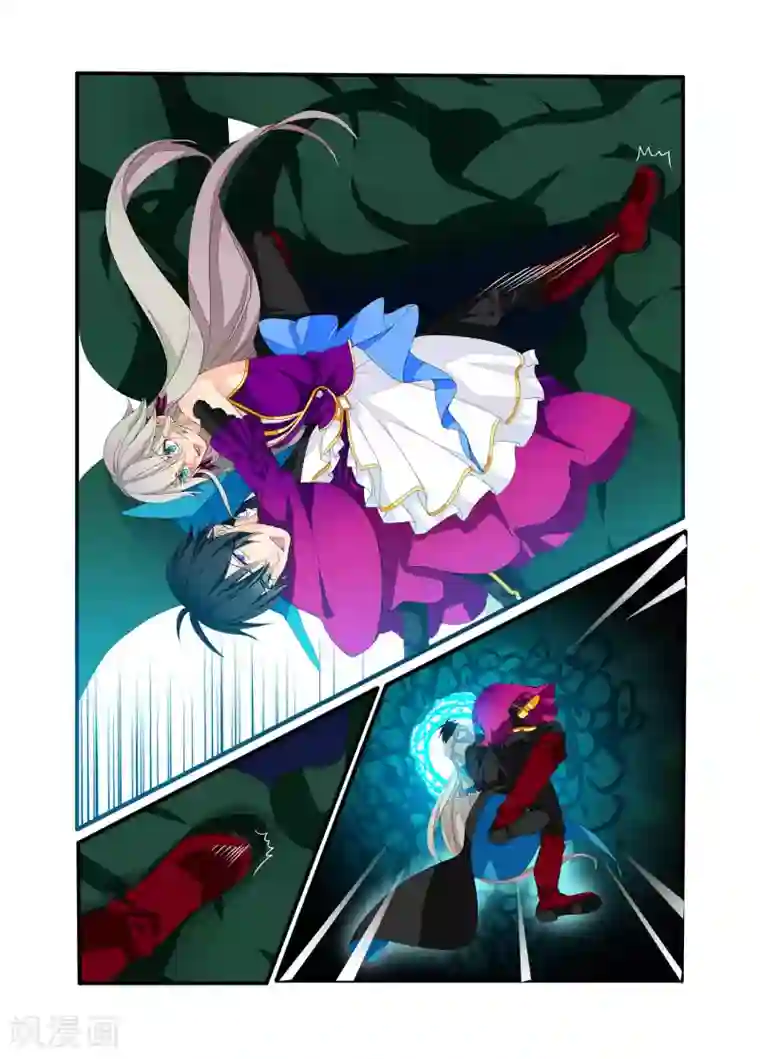 复仇的洛丽丝第94话