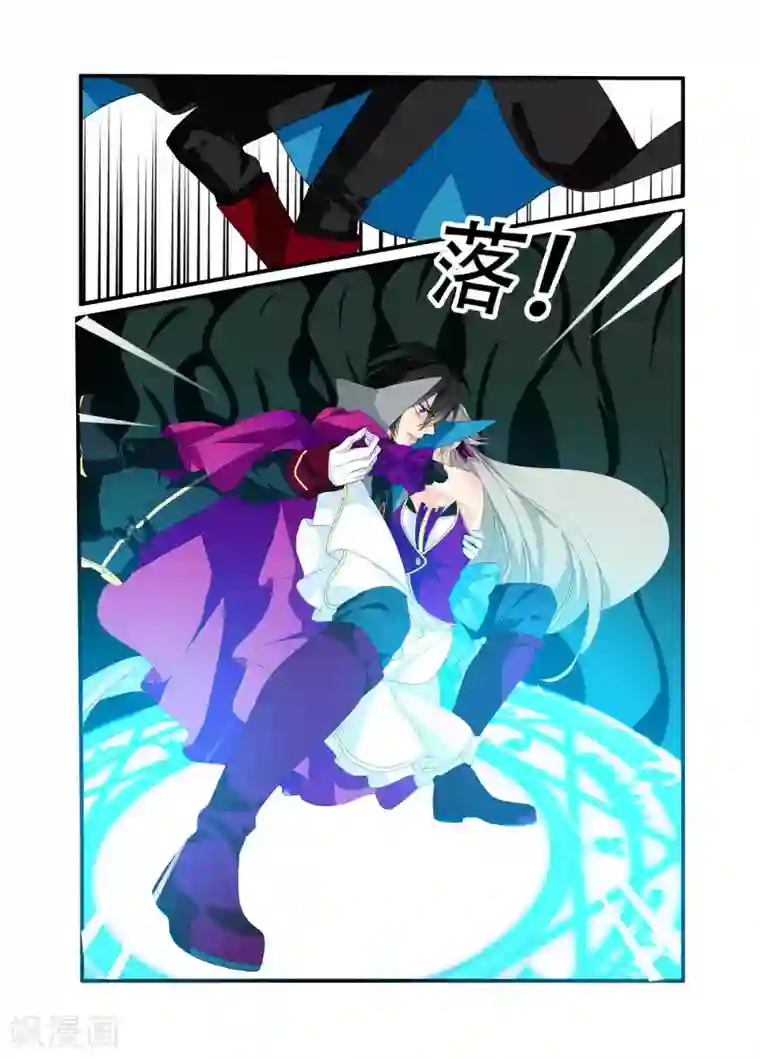 复仇的洛丽丝第94话