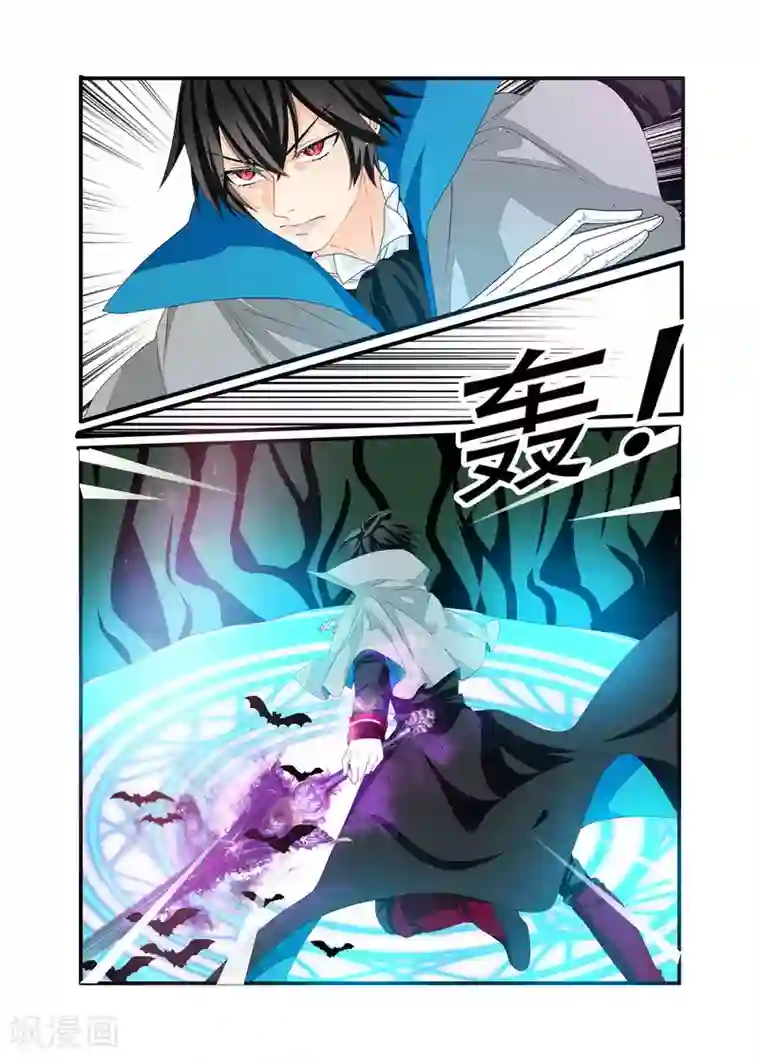 复仇的洛丽丝第95话